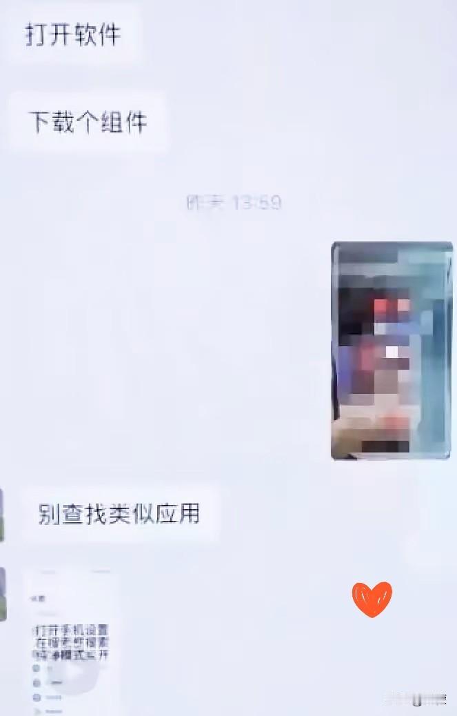 太可怕了！
浙江嘉兴，
女子半夜睡觉时，迷迷糊糊觉得旁边有
亮光，睁眼一看，却发