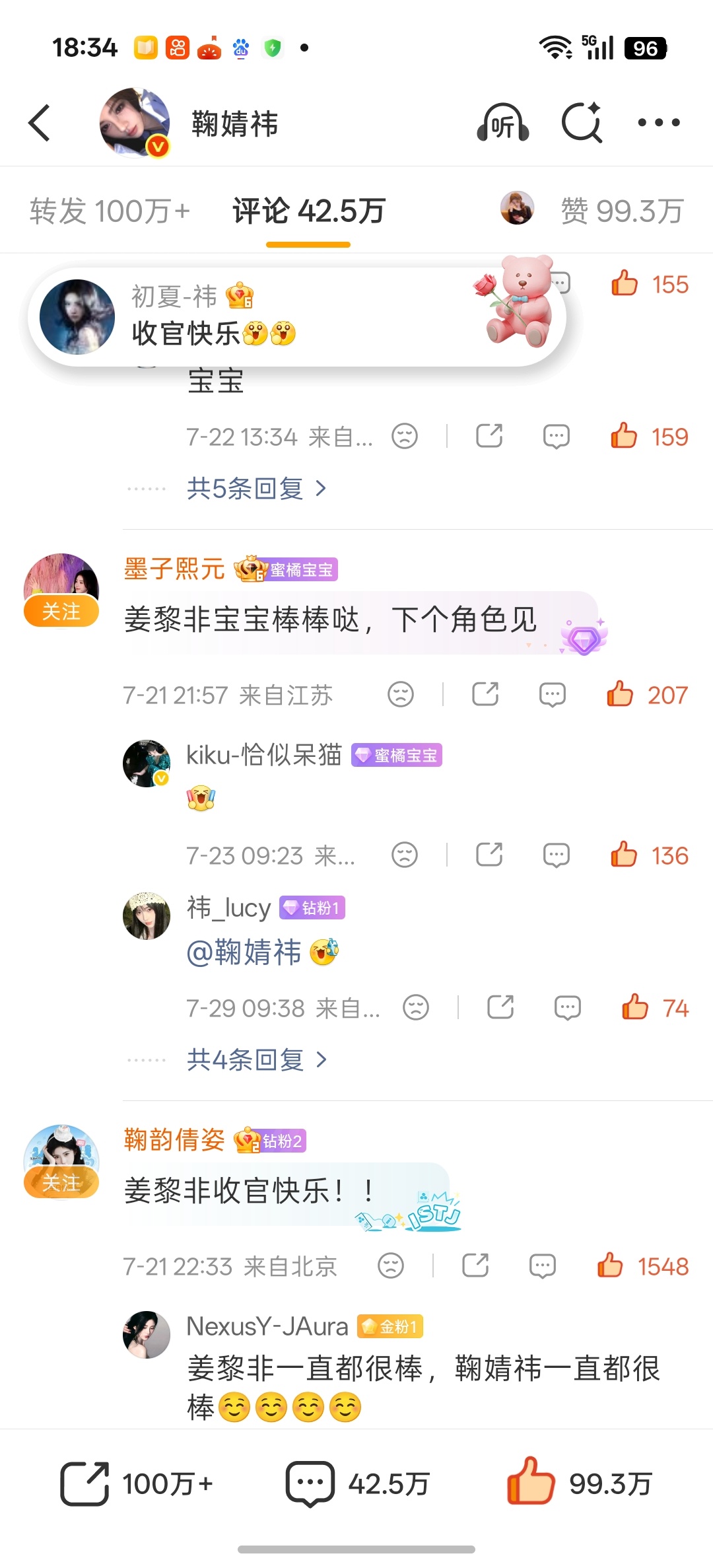 厉害了我的橘  专栏 · 📚🍊 | 总结