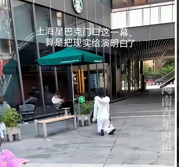 近日，网传上海星巴克一女子下跪、男子冷漠无视，不知道是为流量拍段子，还是真实情感