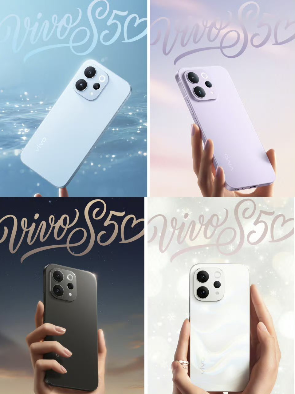 vivo S50系列全新四款配色，    好柔美好精致有点好看！