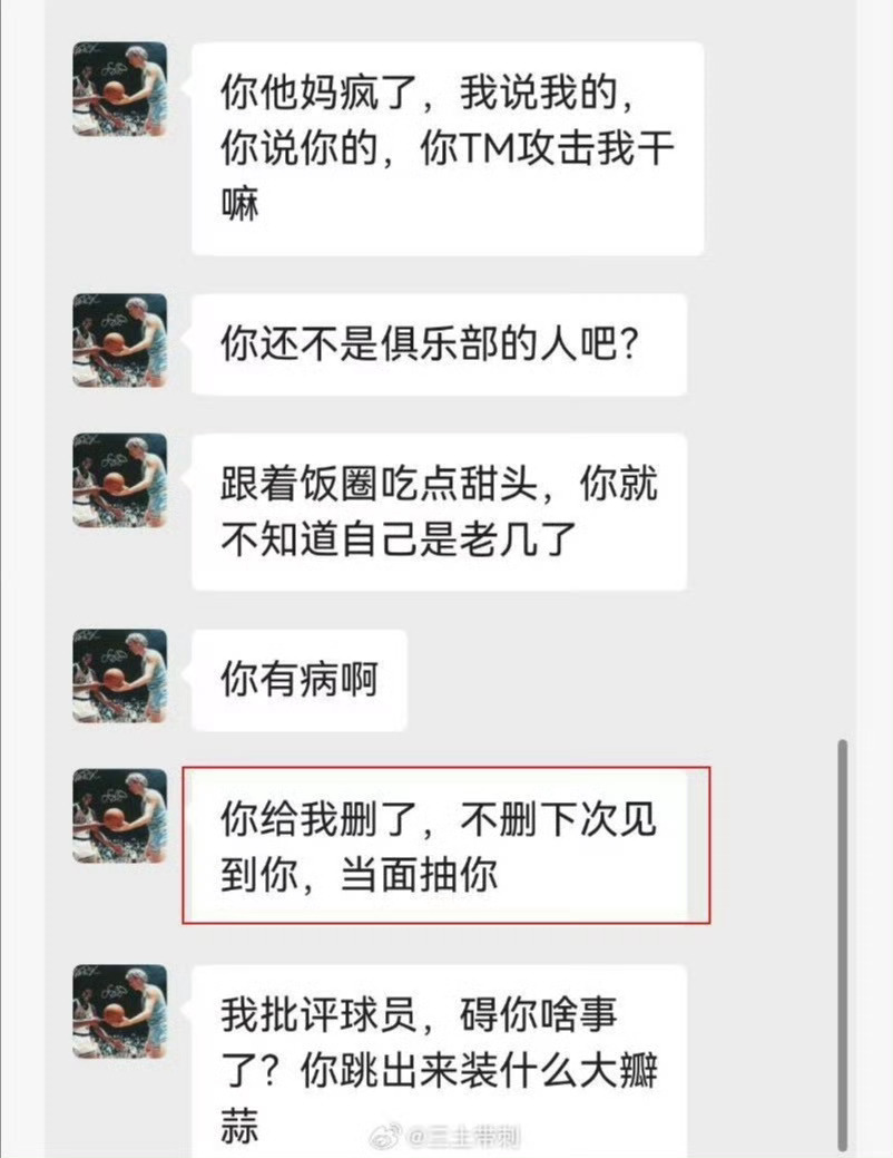 长这个样怎么抽？好奇付政浩你好 朝阳