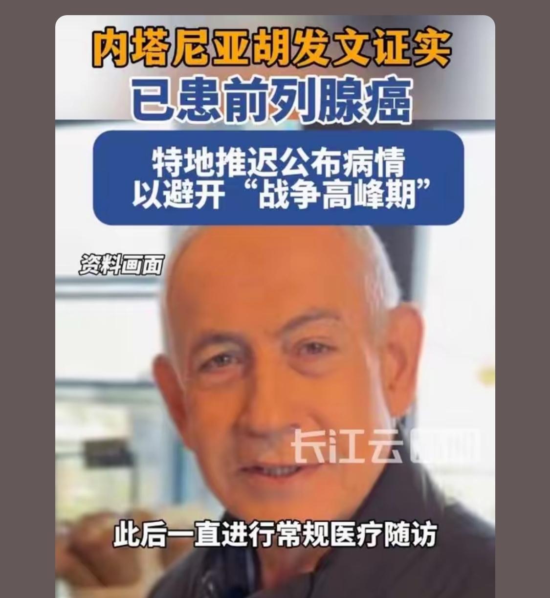 智能肿瘤。需要的时候会自己长出来，不需要的时候没有动静

前列腺癌药物保守治疗能