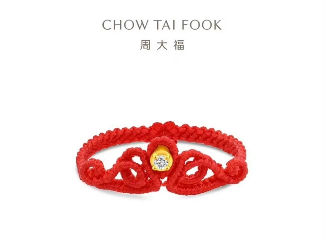 金价高的已经推出红绳戒指了红绳戒指真的有点过分了吧，戴在手上也不好看，还不如金包