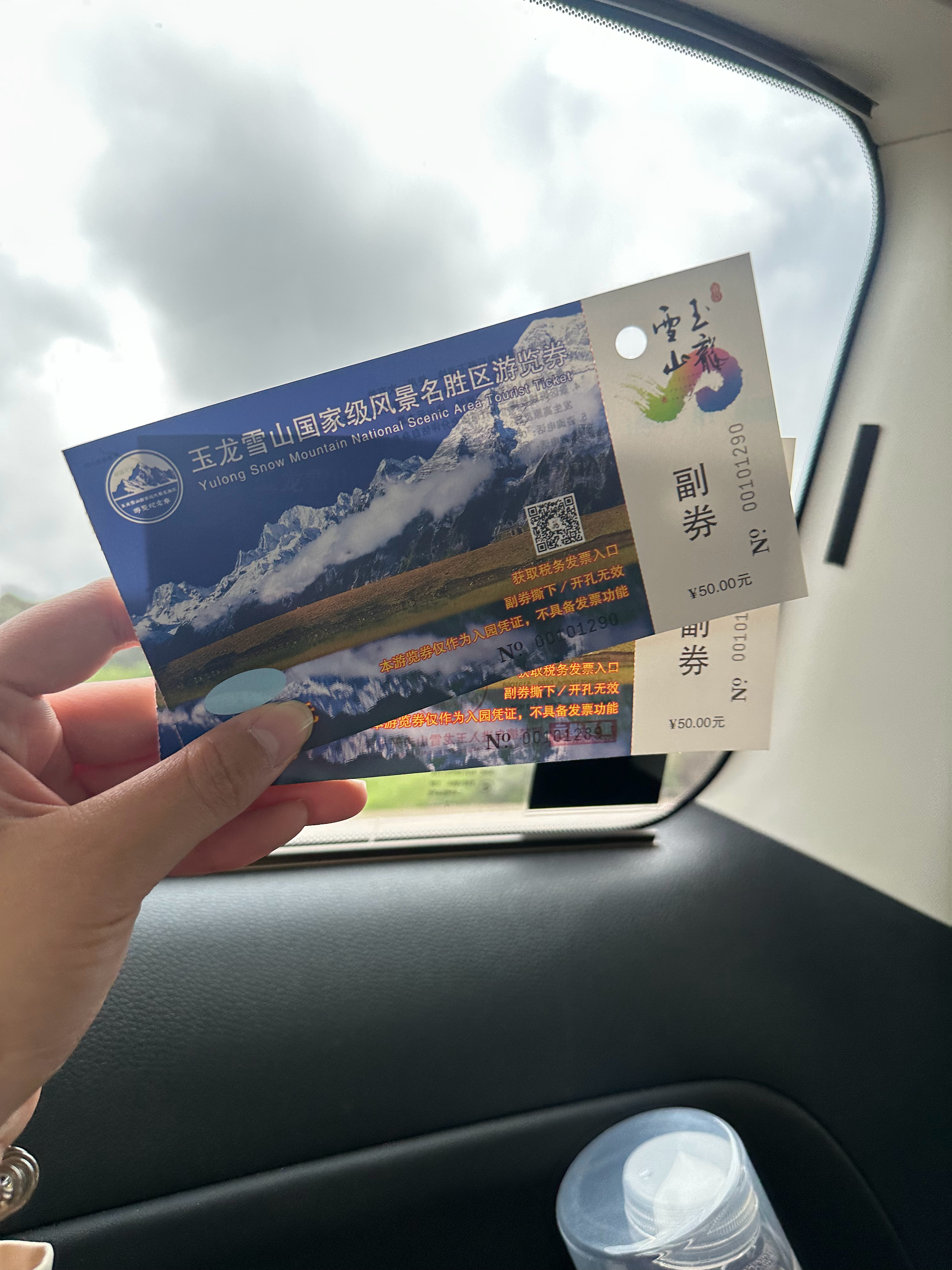 来了来了 