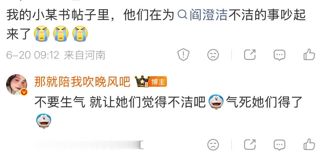 我已经懒得争论阎澄洁不洁了纪悄就是爱阎澄爱得要死 阎澄就是爱纪悄爱到可以改志愿可