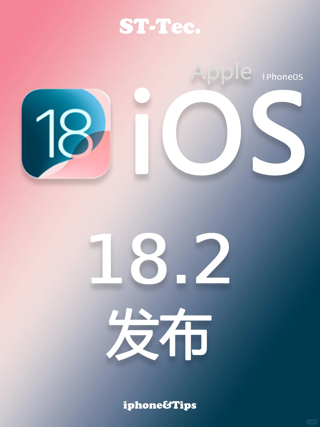 iOS18.2正式版终于来了