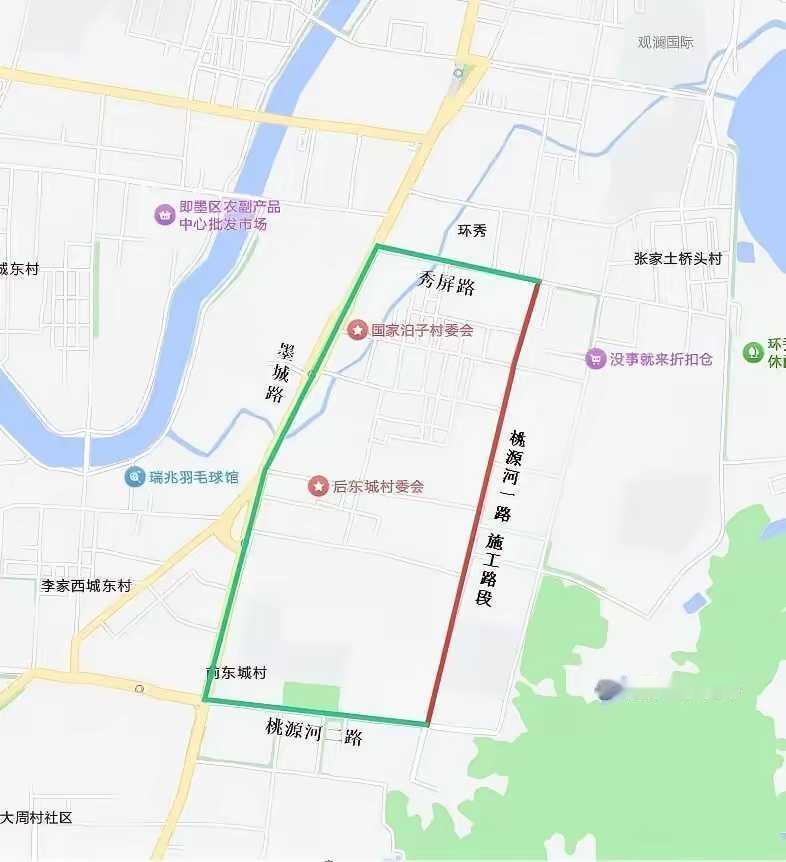 即墨区环秀街道桃源河一路还没有开始补强罩油，目前是正常通行的！有关部门的公告说是