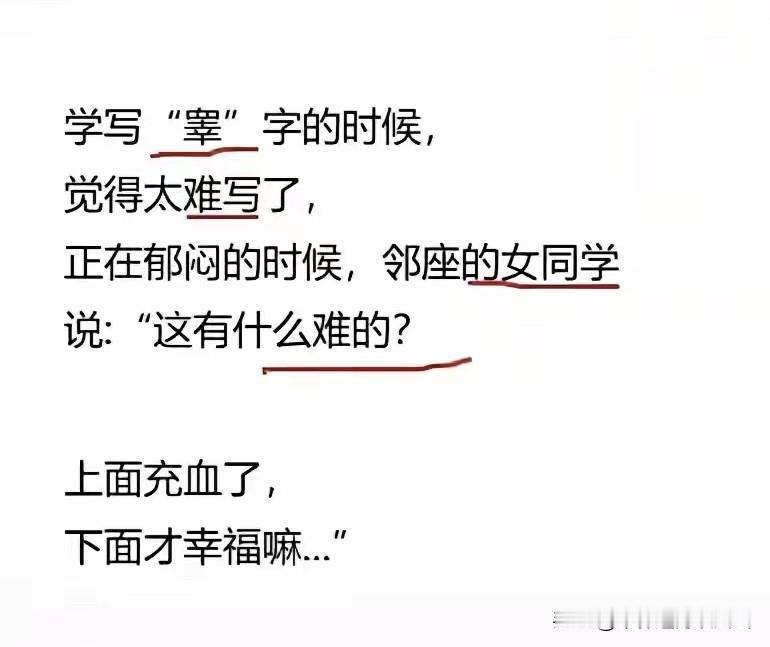 中华文化，博大精深！

我很好奇：当年老祖宗是不是也这么想的？[我想静静][我想