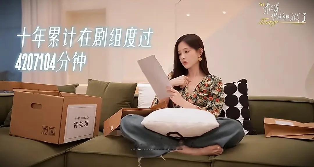 李一桐十年在剧组待了400万分钟真的无缝进组，别的演员求之不得的，这算是卖惨吗？
