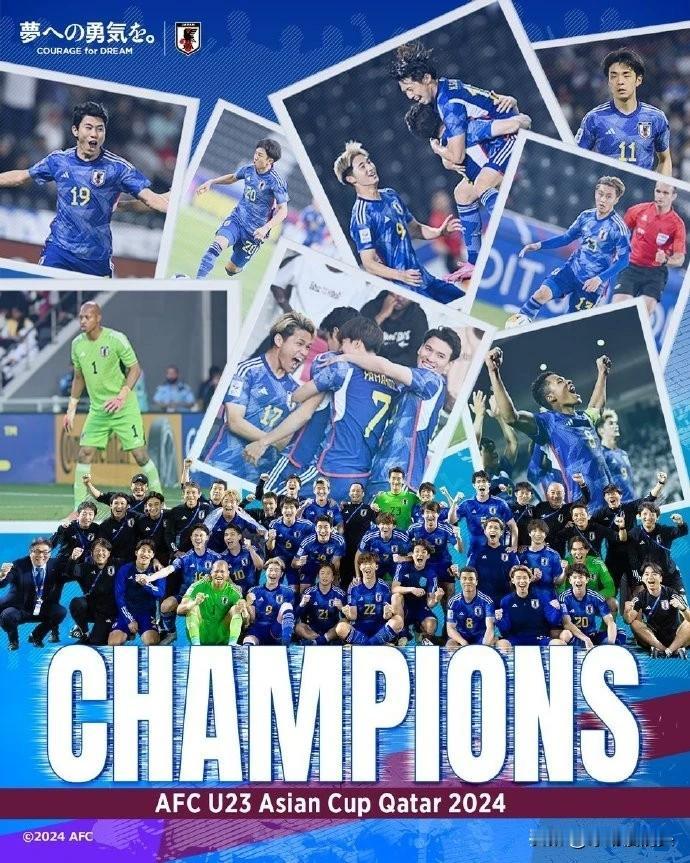 U23亚洲杯日本1：0乌兹别克斯坦夺冠，7个意想不到——

1，意想不到，亚洲杯