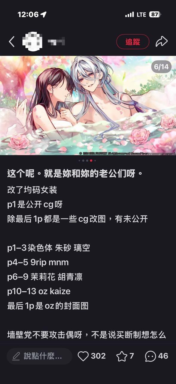 農曆七月鬧👻了[允悲][允悲]16249 ​​​
