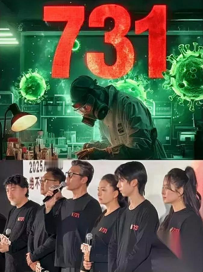 导演赵林山昨夜未眠

李乃文姜武也辗转难眠

不是因压力，而是《731》首映炸了