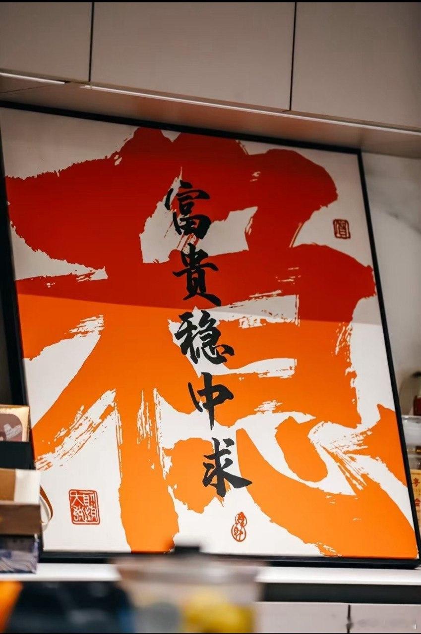 周一还是做了老鸟，掉进了主任的坑里。单关波尔图竟然顺势打穿，三场下路拿下两场，说