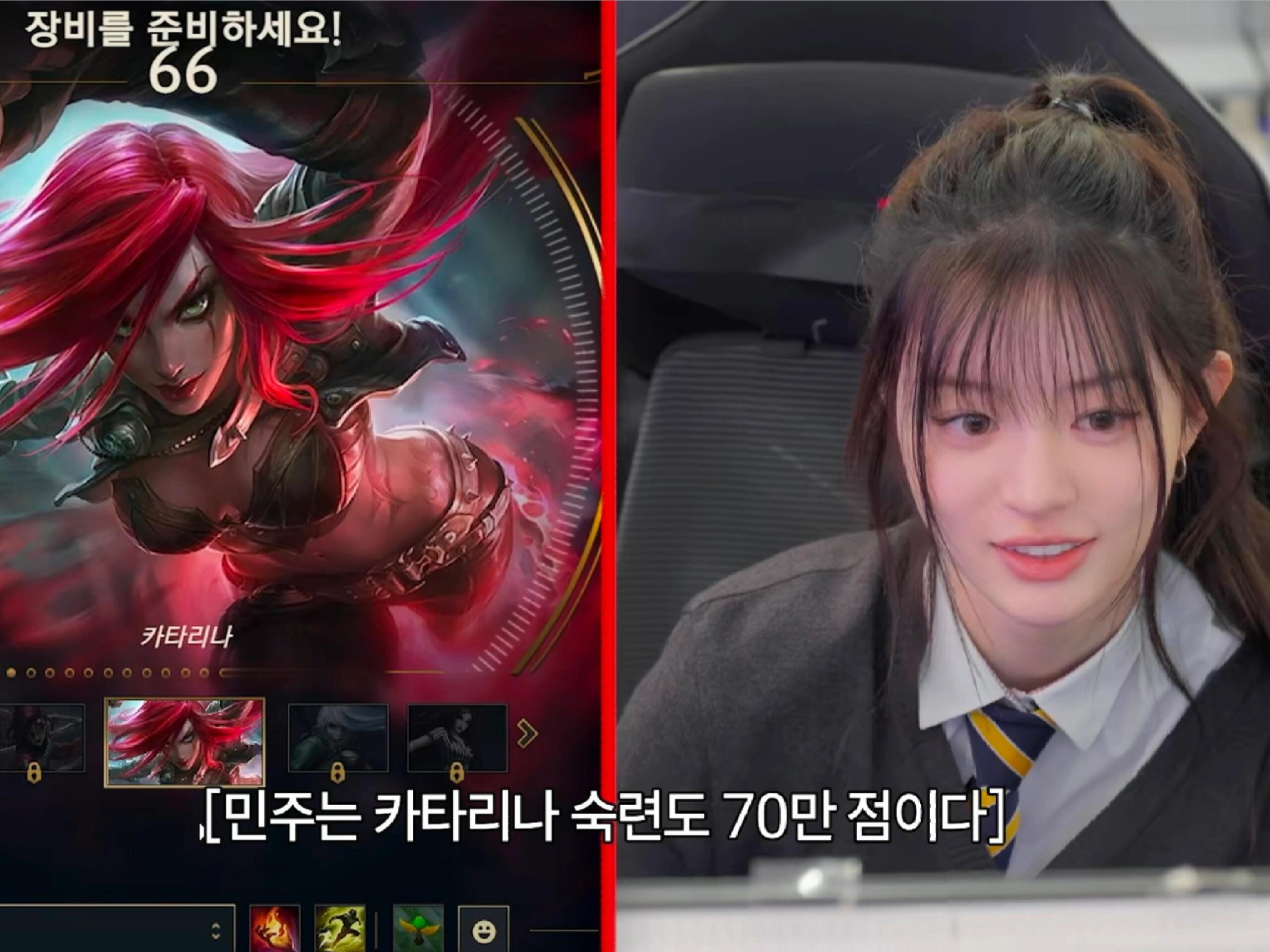 如何看待minju 给自己选美女英雄 但给李沅禧一个萌妹挑奥拉夫 ​​​