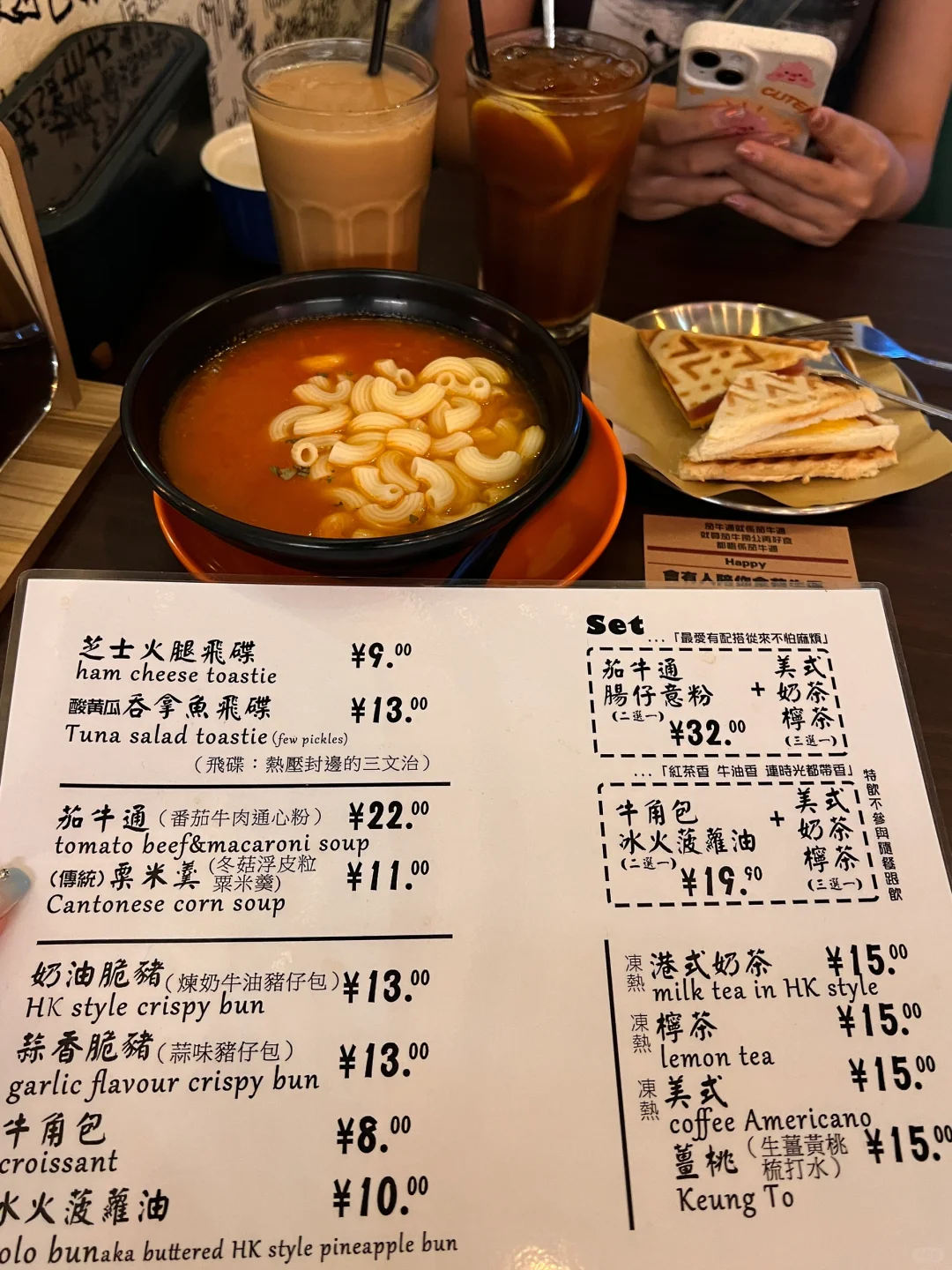 在广州！！会反复去的店……