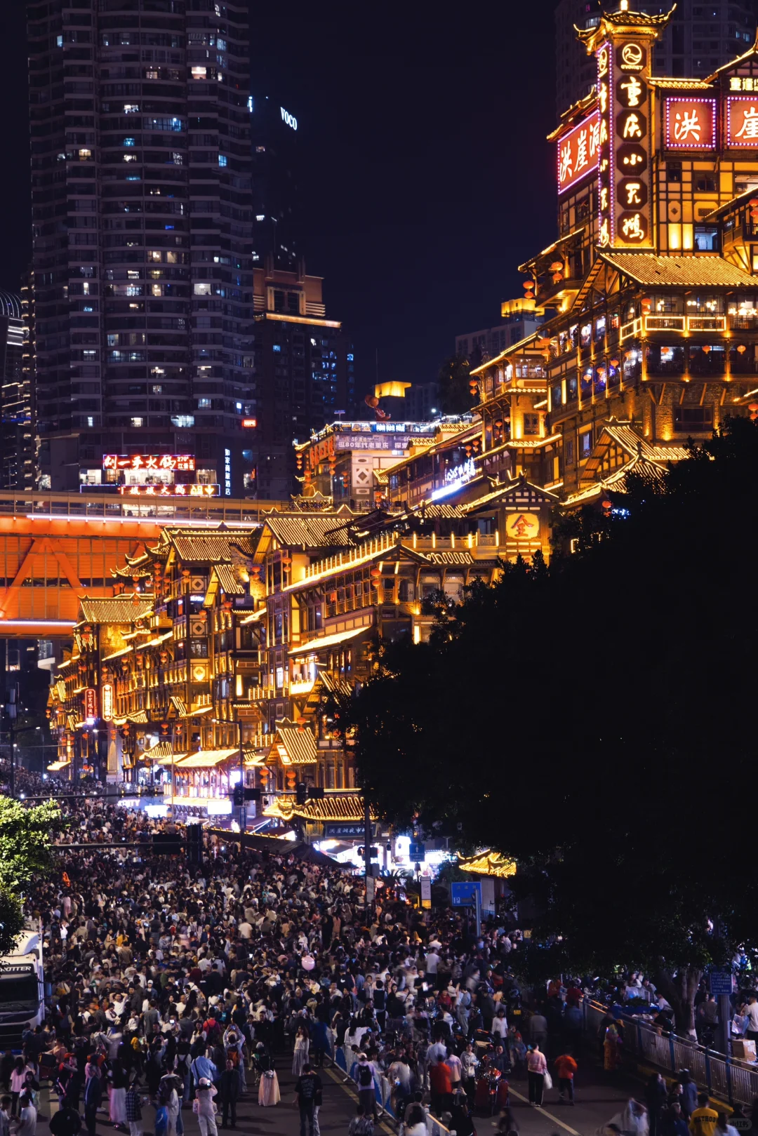 重庆夜景是真美，五一人是真多🌈❤️
