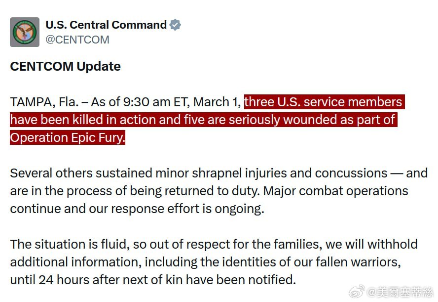 美國中央司令部：截至美國東部時間 3 月 1 日上午 9:30，在「史詩狂怒行動