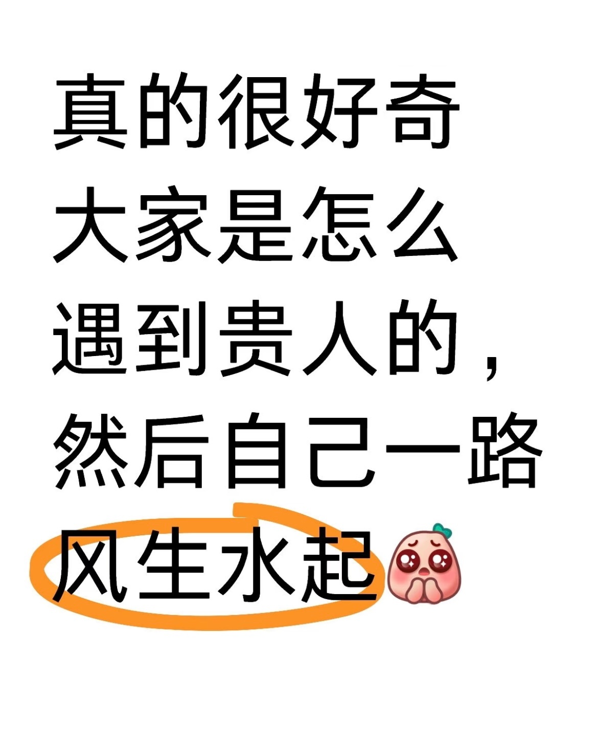 张予曦好像花少里的宋茜 做事认真又是大美女！真不错啊！ 