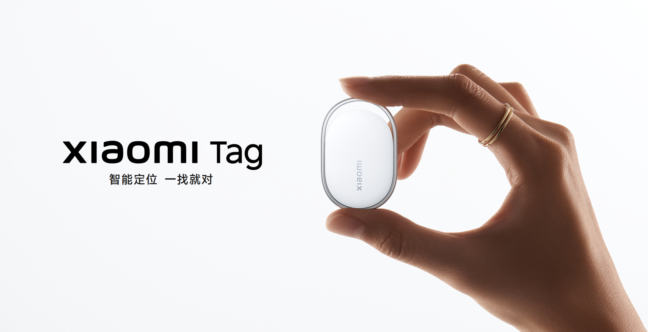 评论（原）动态 👉网页链接抽一份Xiaomi Tag UWB，记得上车，今天开