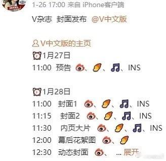 像赵今麦这种空降主流杂志也不催氪真挺好的有实绩 五大二小都不缺 空降主流杂志 也