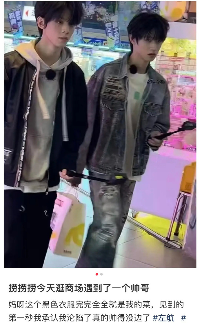 朱志鑫因何被比较？ ​​​