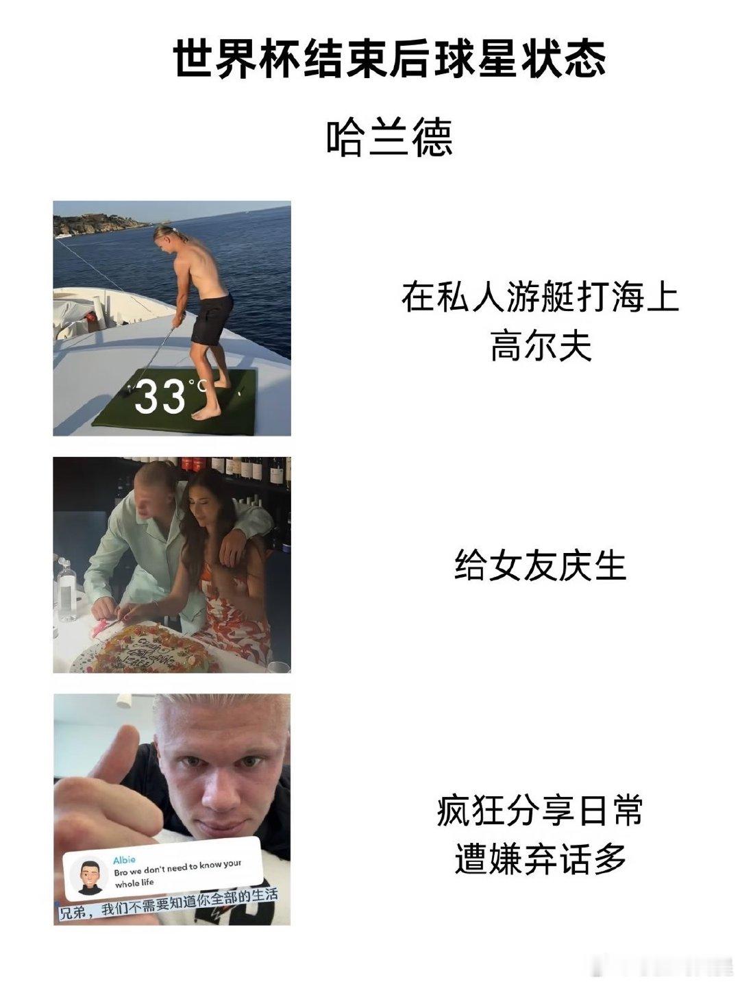 怎么这个世界杯就结束了啊啊啊啊 我该怎么戒断。。。 世界杯