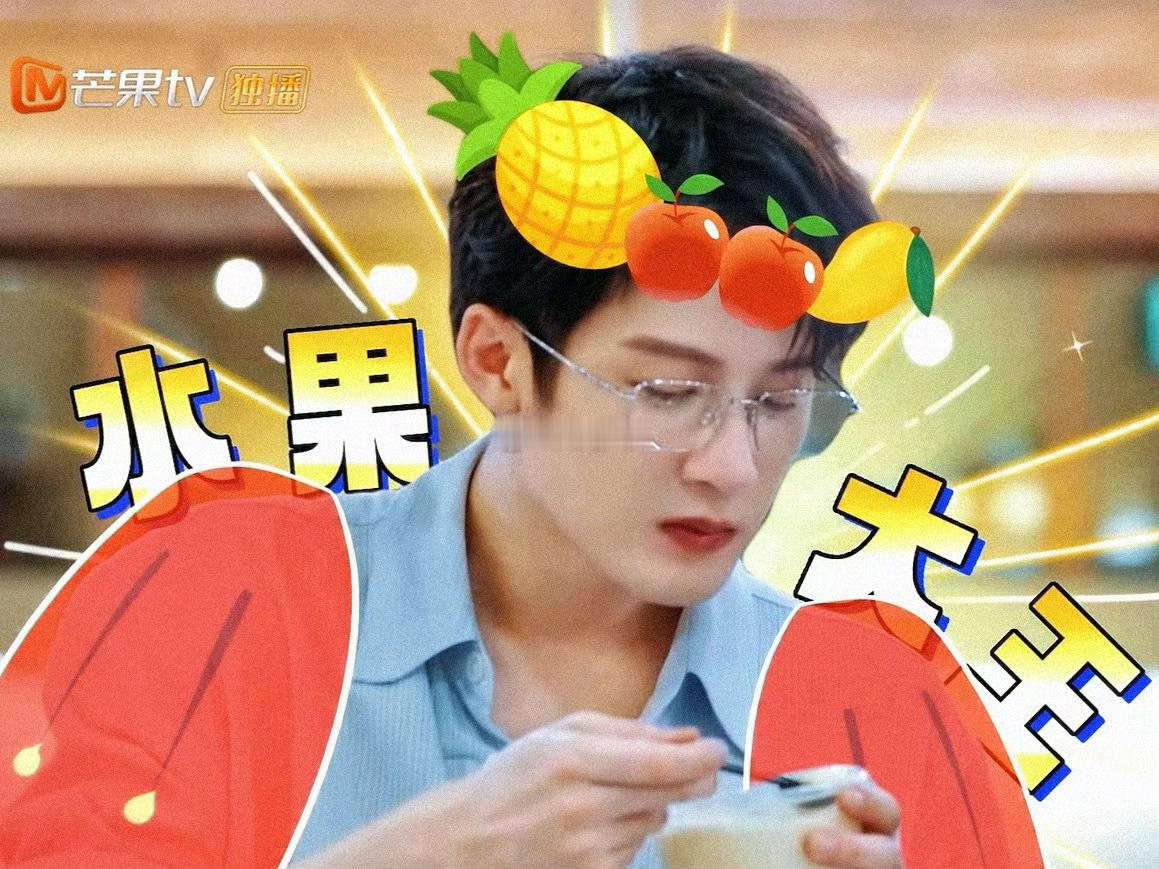 檀健次不知道在直播名场面来了！[太开心][太开心] 一进屋坐下就直奔西瓜开啃，这