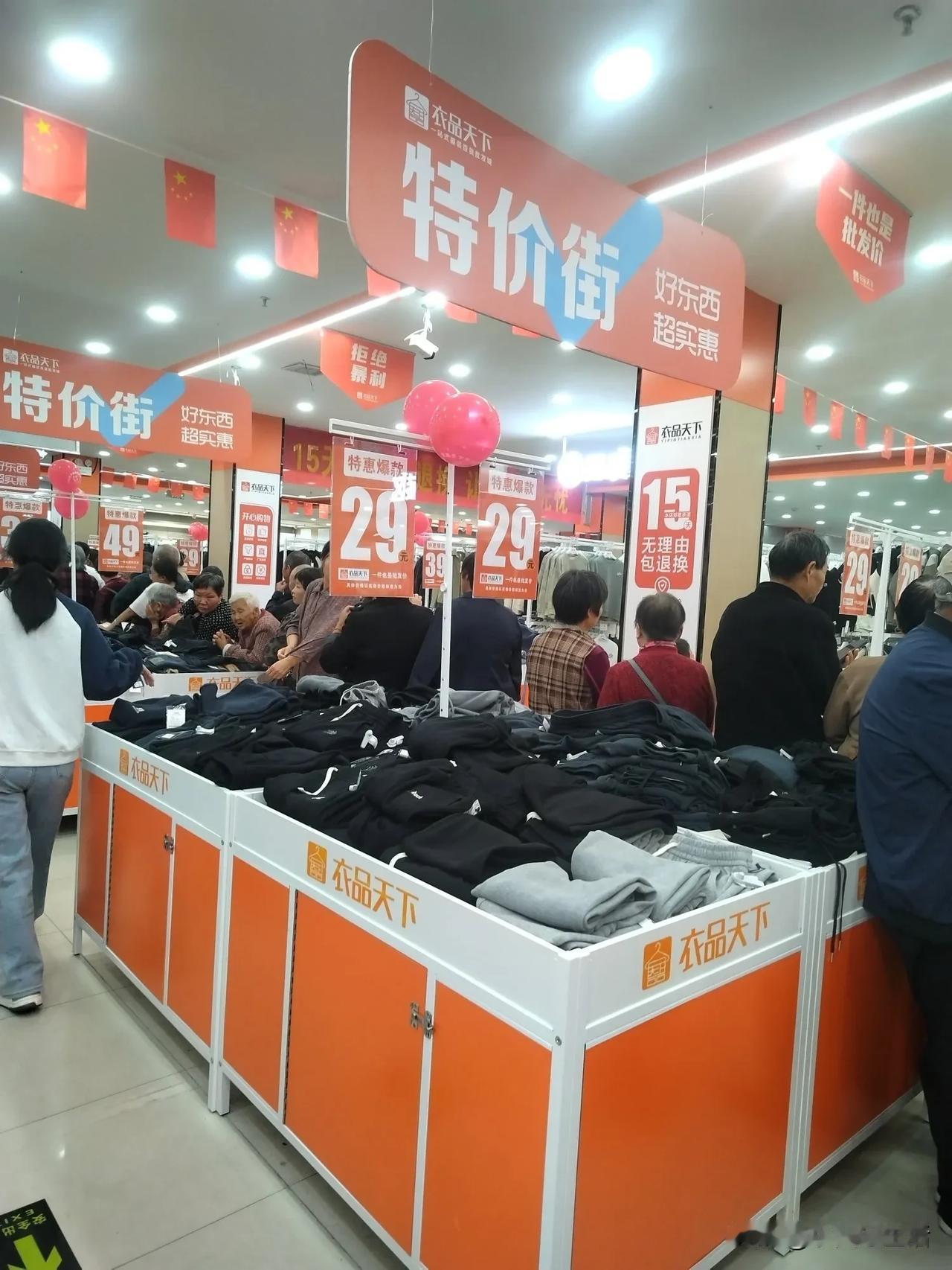 谁都不服，就服这些大爷大妈。真是刷新了我的认知。

下午带俺闺女去超市买衣服。刚