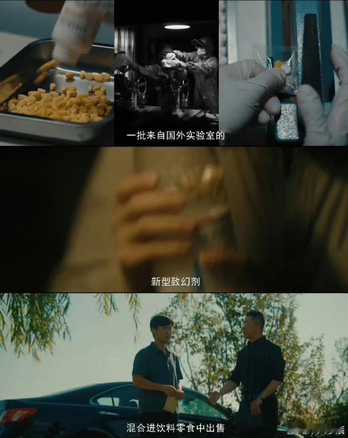 怪不得高启强不让他弟碰毒剧集除恶终于懂高启强为啥死都不让弟弟碰毒了！三个闺蜜被毒