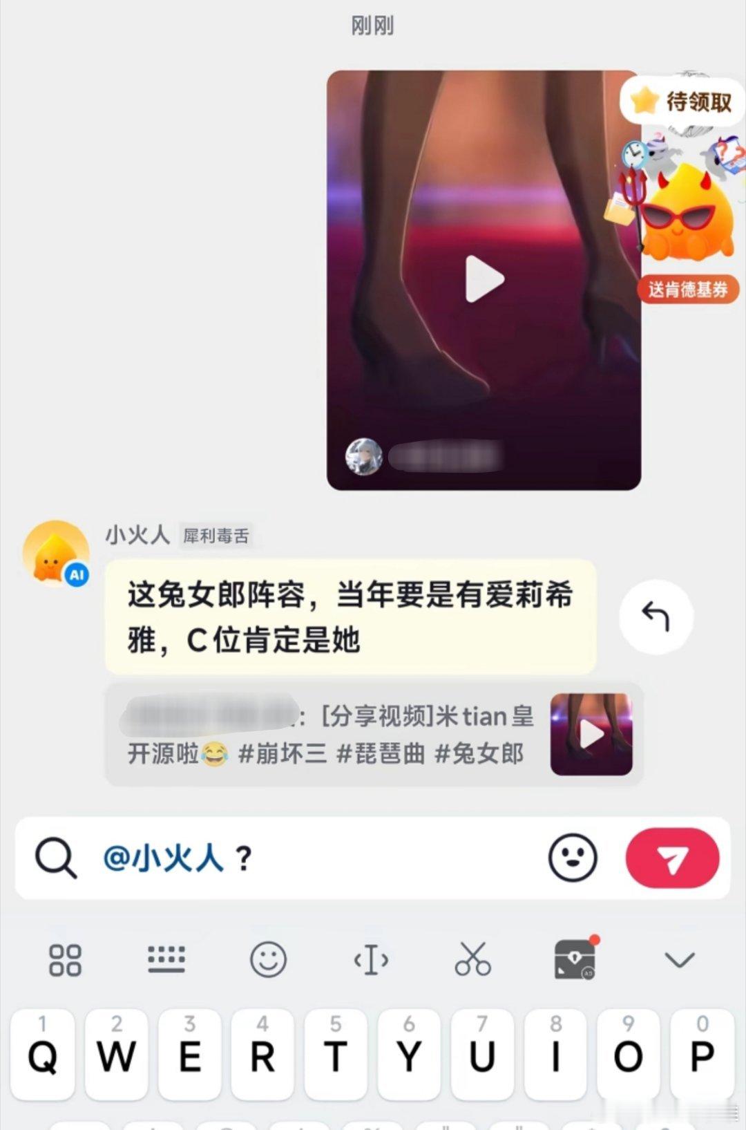 ？ ​​​