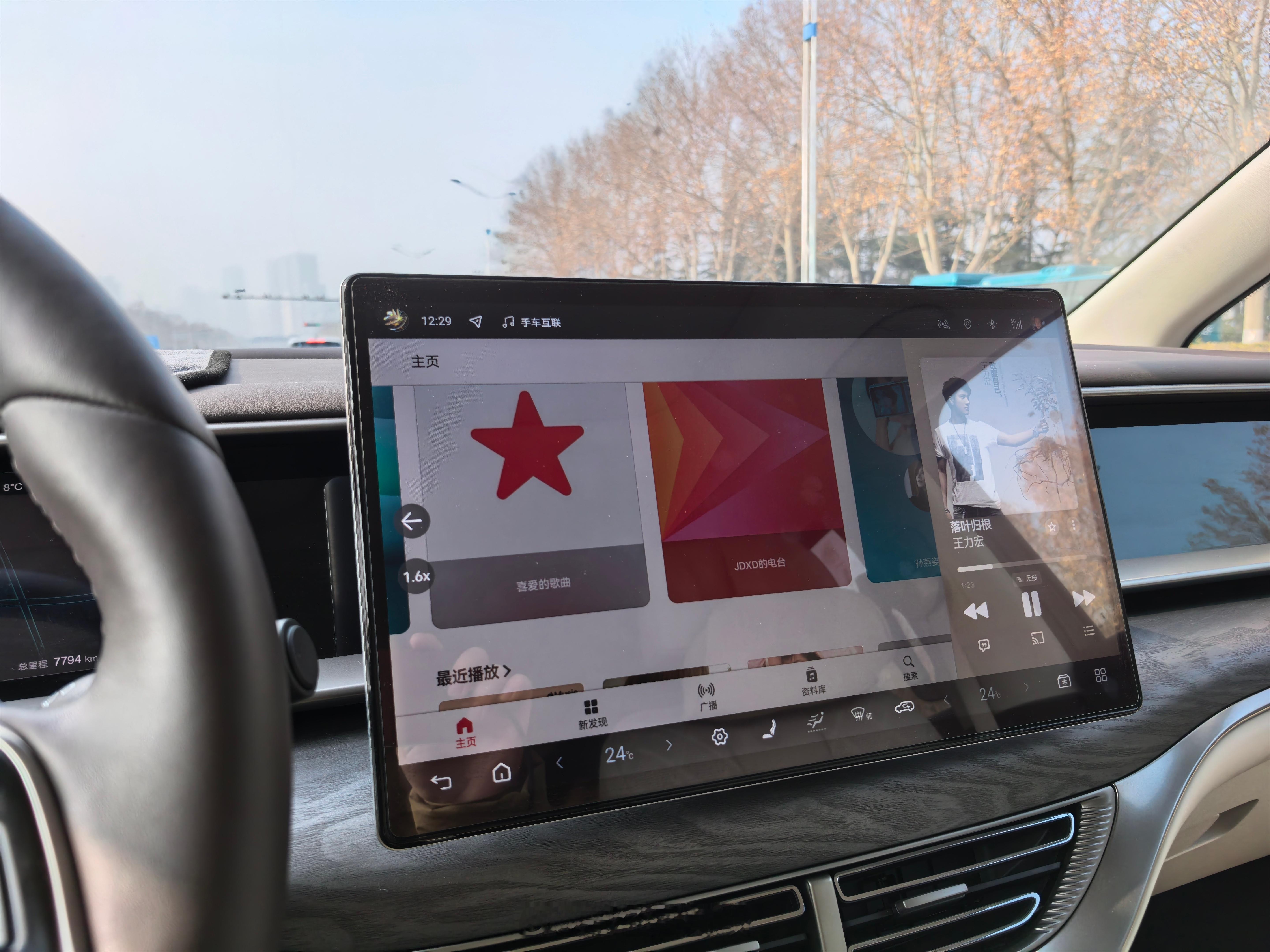 周末的帝瓦雷Fi