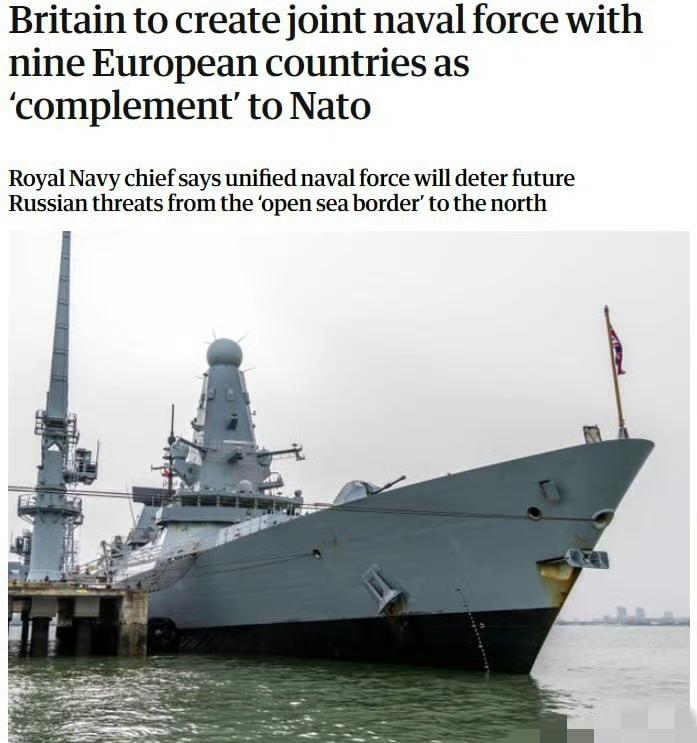 臭鱼烂虾组合，英国称将和9个欧洲国家组成联合舰队对抗俄罗斯的潜在威胁。
5月1日