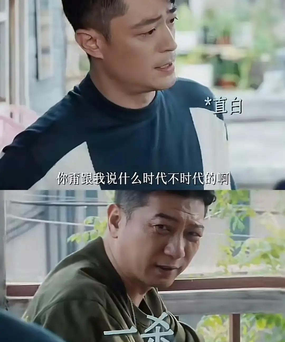 烤鸭师傅被当场拆台
 
第9集，马丁拿别家鸭子换掉王春生的招牌货，顾客一口吃出差