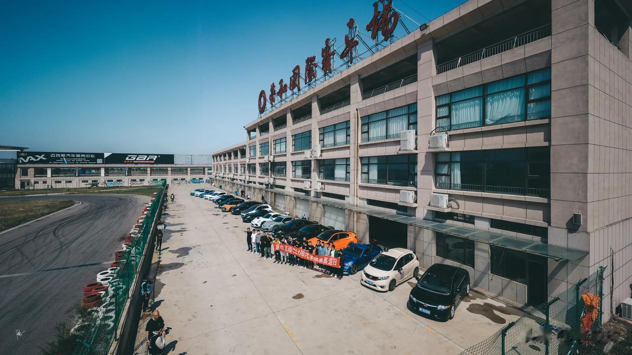 赛道日留影🚗🚕🚙

    