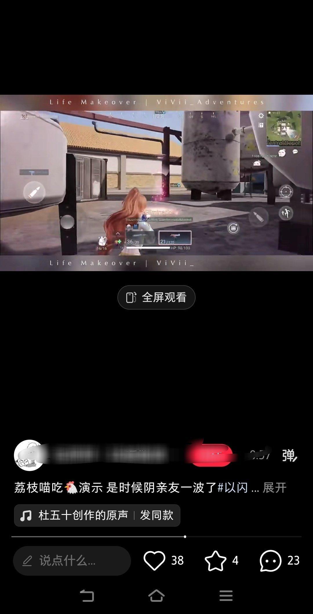 蛙趣，国际服上biubiu大作战了？？？暑假可以玩以闪大逃杀了 