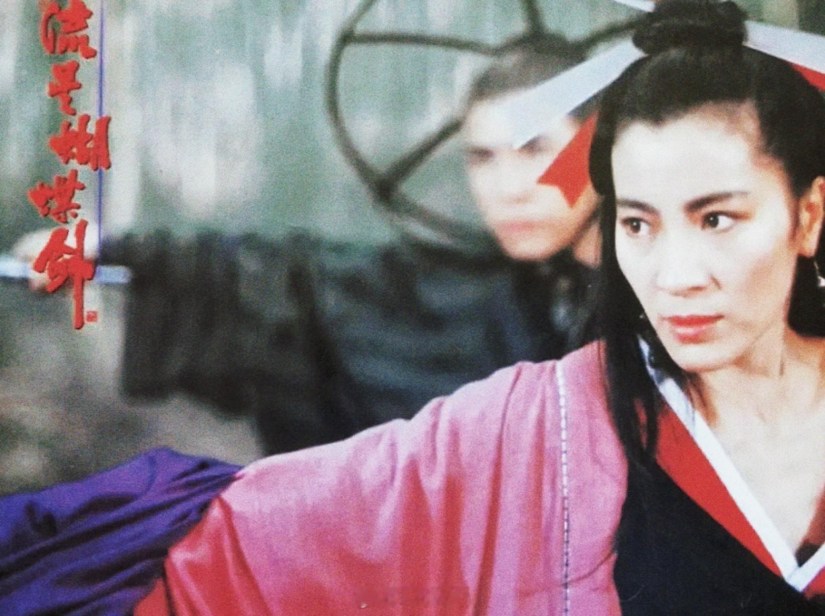 哇哦！恭喜琼姐！继奥斯卡影后之后，杨紫琼再迎大奖！2026柏林国际电影节官宣，将