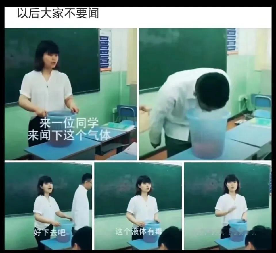 同学说:？？？？？？