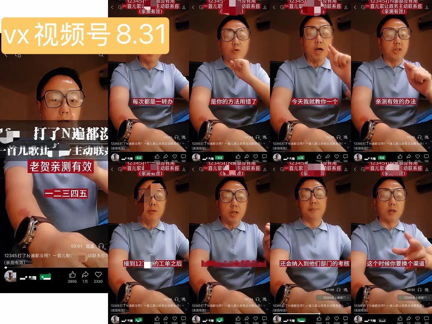 有其父必有其子啊[吃惊]贺佳贝还是8.31发的 完全顶̋风̋作̋案̋ ​​​