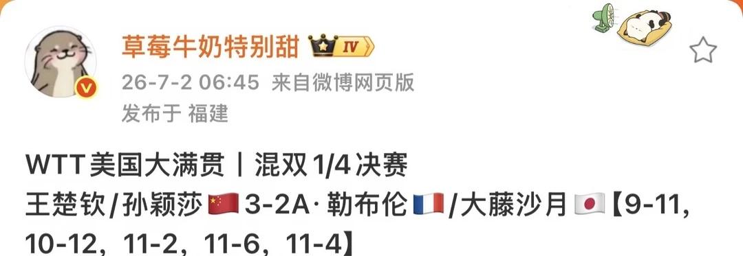 莎头👍