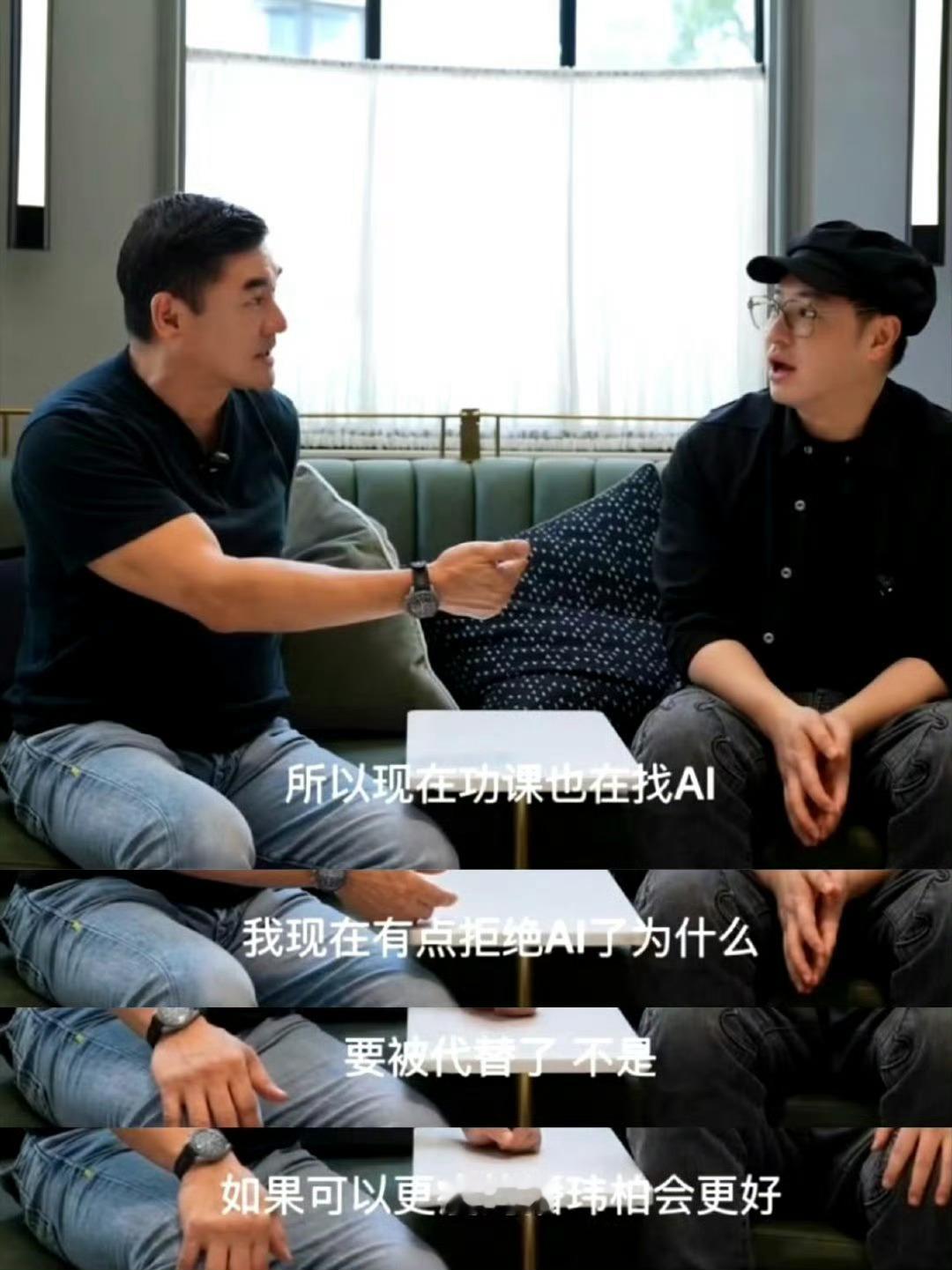潘玮柏不需要AI瘦版的自己了潘玮柏这下彻底不用执着AI瘦身特效了！百厨大战选手一