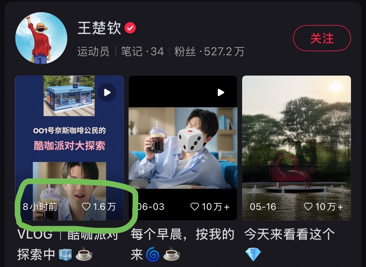 这谁啊，8小时了才1.6W赞看来好事将近有很多人知道了，都清醒了 
