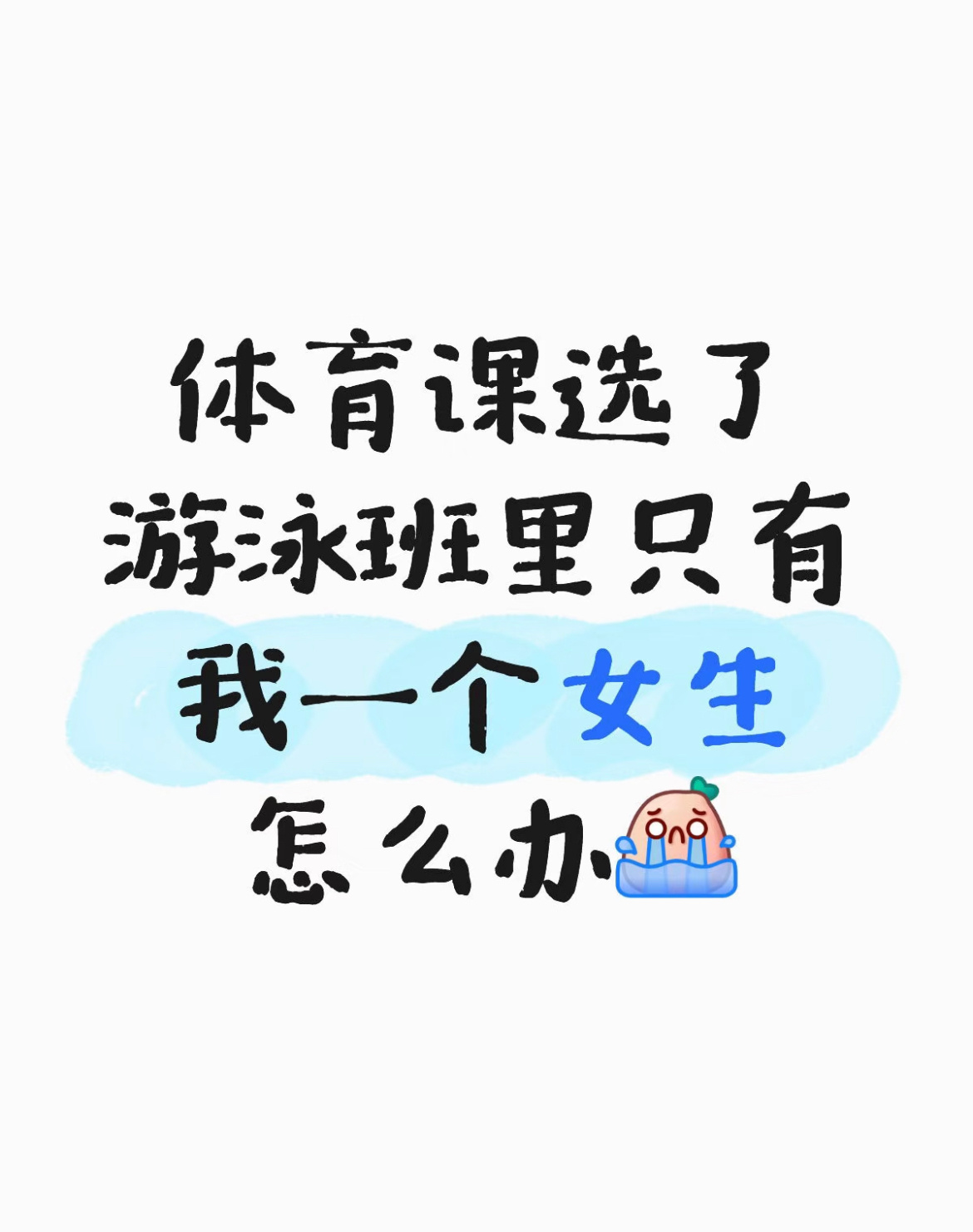 理工科大学好恐怖校园共创计划