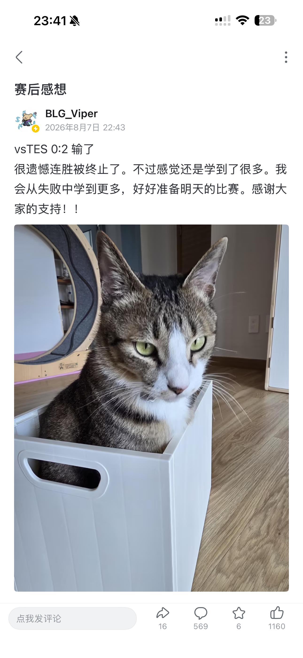 你好让队里唯一一个韩国人发这个什么意思？ 