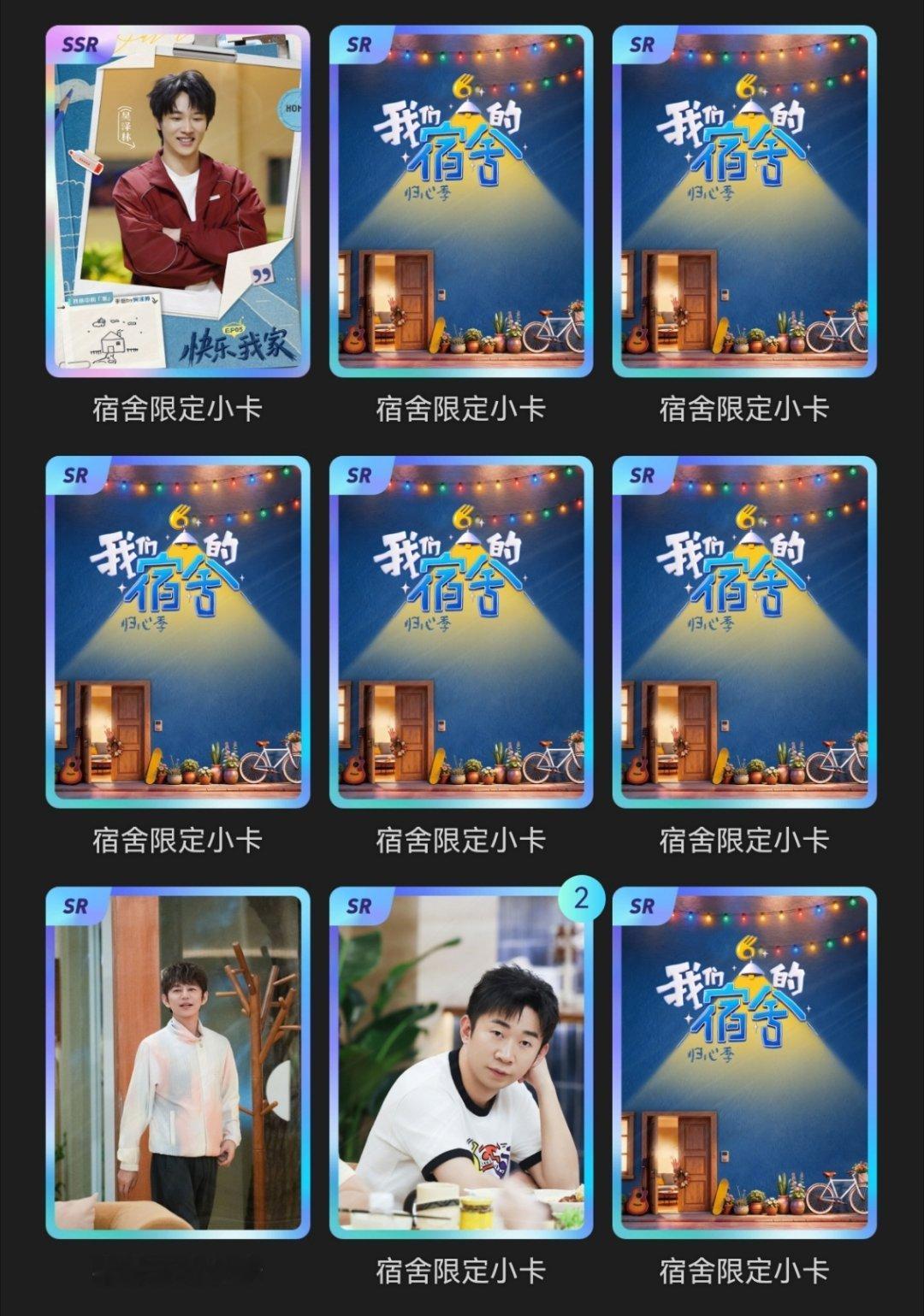 哦₍₍ ᕕ(´◔⌓◔)ᕗ⁾⁾连基础卡都这么难抽到