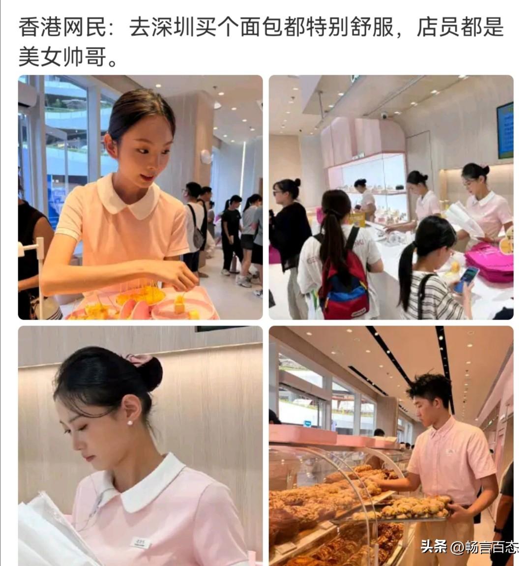 图片是一位香港网友分享的日常经历。这位网友去深圳买面包，觉得体验特别好，并在文字