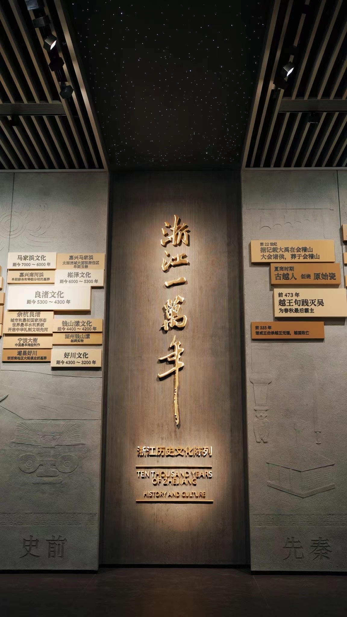 浙博之江新馆说是29号开放预约？ ​​​