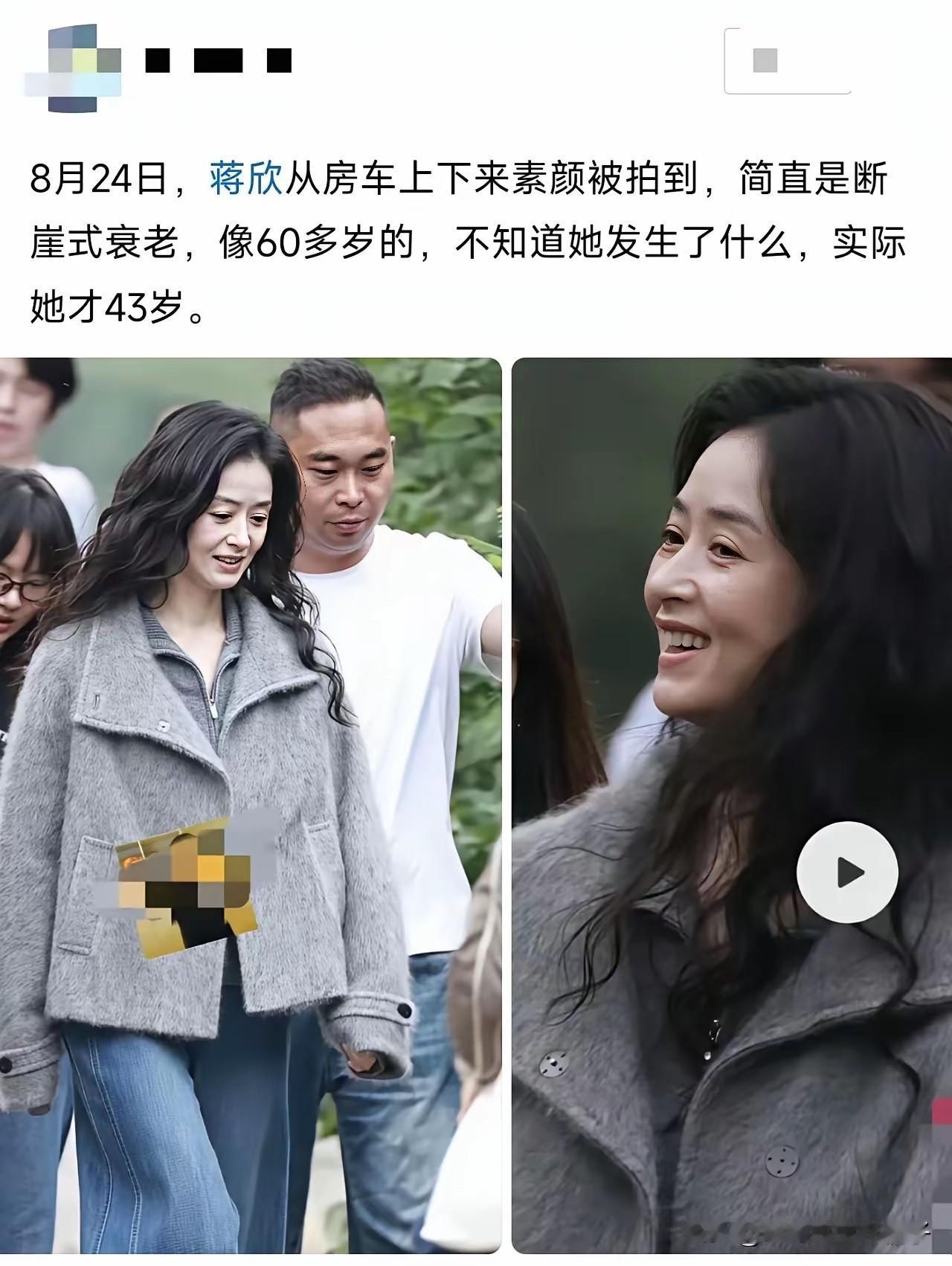 这网友的角度太刻意了吧？40多岁的女人，保养成这样很好了！