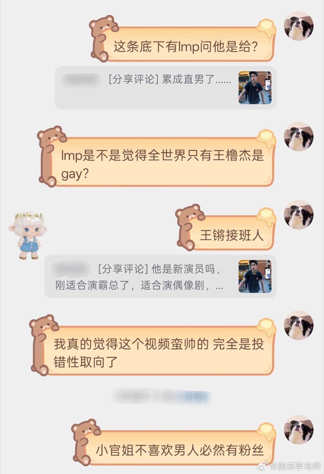 今天刷到小官姐这个视频八百次每一次我都停下来欣赏一下这张脸 我还看到一个视频最后