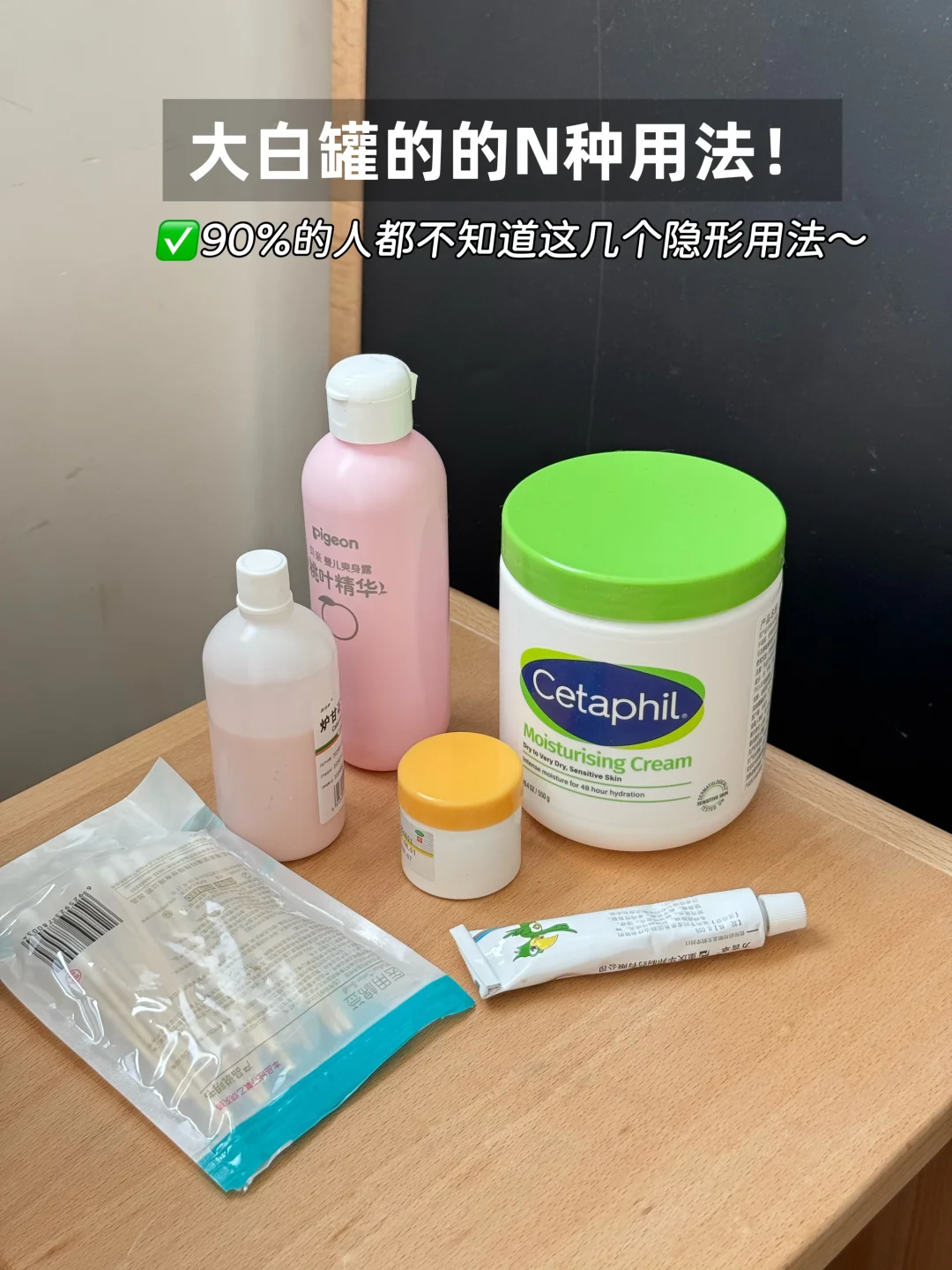 4年用空9罐，解锁大白罐的6种用法