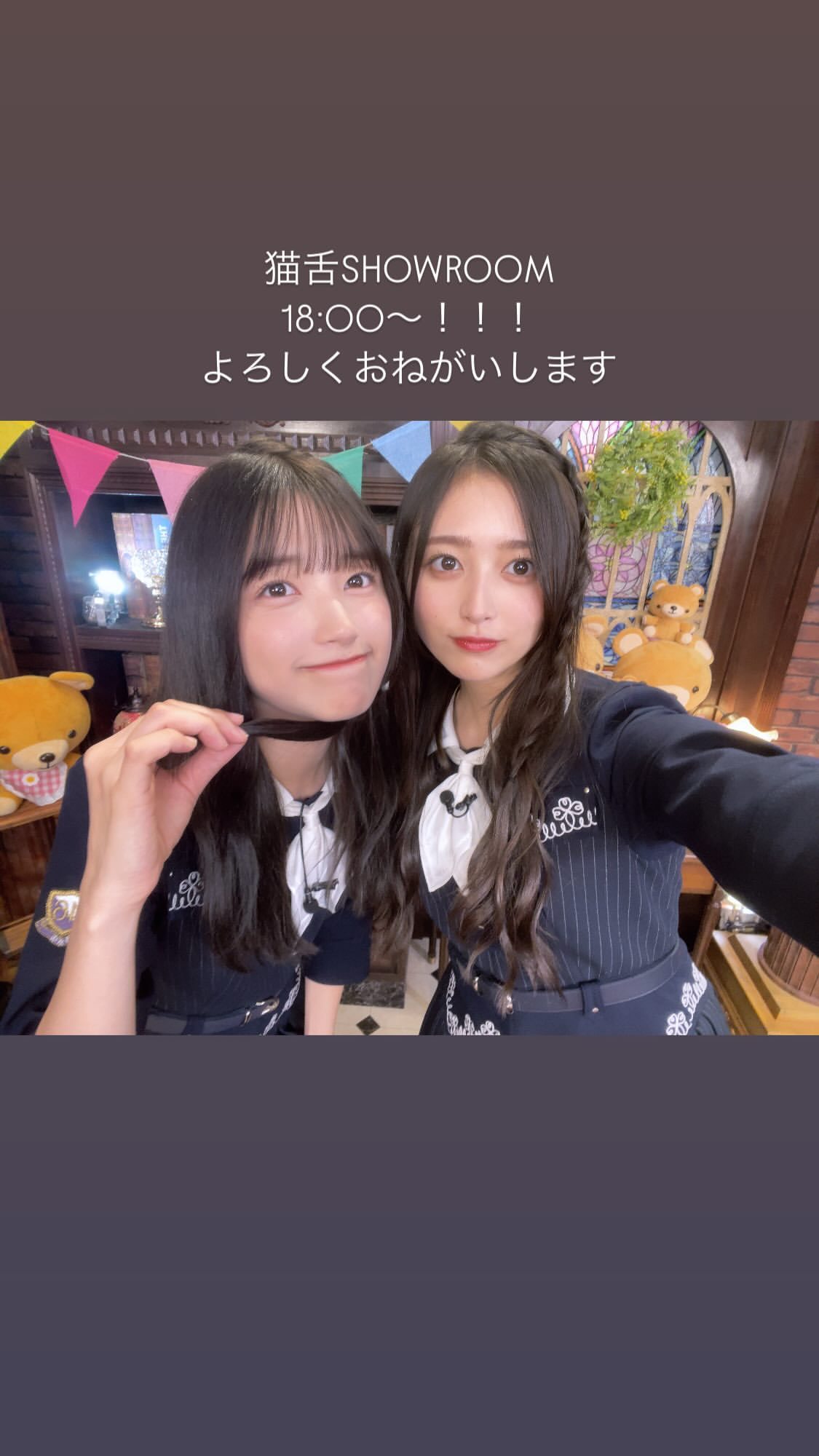 井上和 ​​​